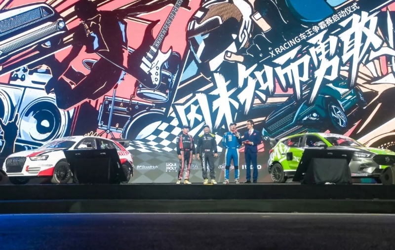 Rallycross World | Xracing Xiamen Audi MG Xpower